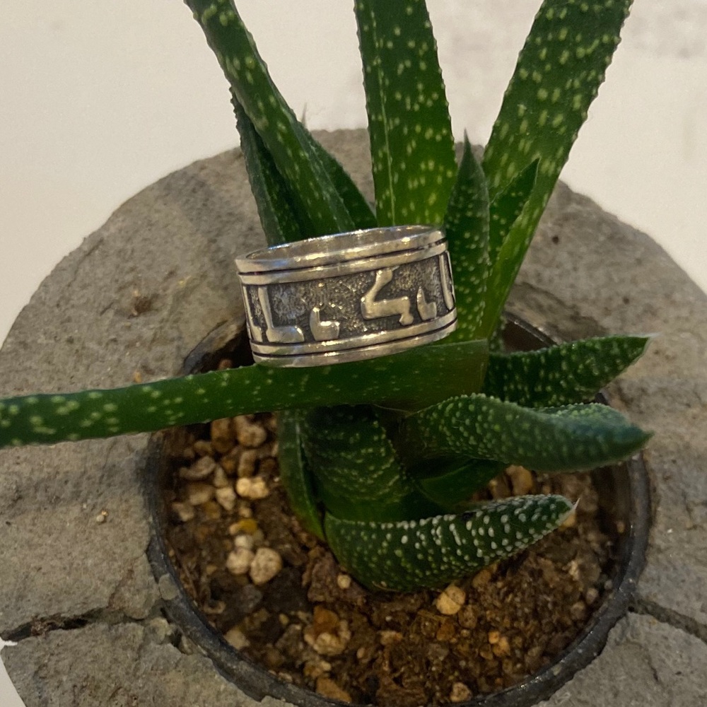 James Avery Sterling Silver Song of Solomon Band